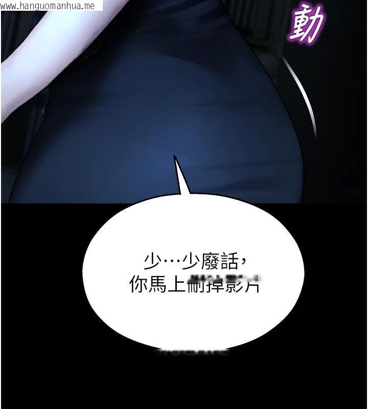 韩国漫画校园禁播角落韩漫_校园禁播角落-第12话-主务官的性爱录影带在线免费阅读-韩国漫画-第166张图片