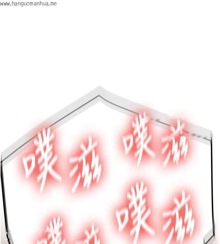 韩国漫画新生老司机韩漫_新生老司机-第8话-重温初夜在线免费阅读-韩国漫画-第133张图片