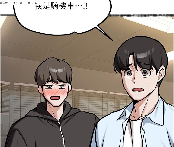 韩国漫画新生老司机韩漫_新生老司机-第2话-醉后决定就是你在线免费阅读-韩国漫画-第98张图片