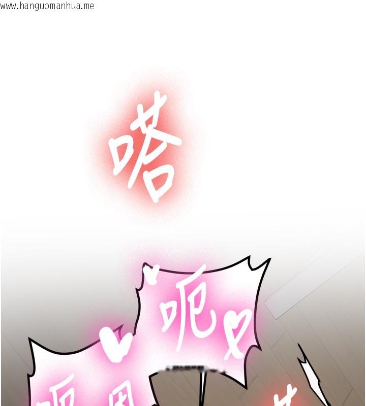 韩国漫画新生老司机韩漫_新生老司机-第3话-初次被闯入的秘密花园在线免费阅读-韩国漫画-第112张图片