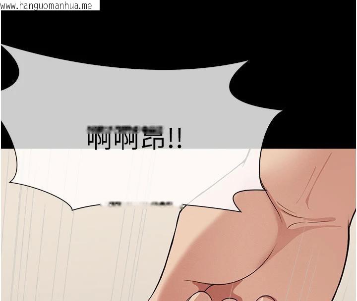 韩国漫画尸变家园:以身相许韩漫_尸变家园:以身相许-第20话-妳不是来给我干的吗?在线免费阅读-韩国漫画-第167张图片
