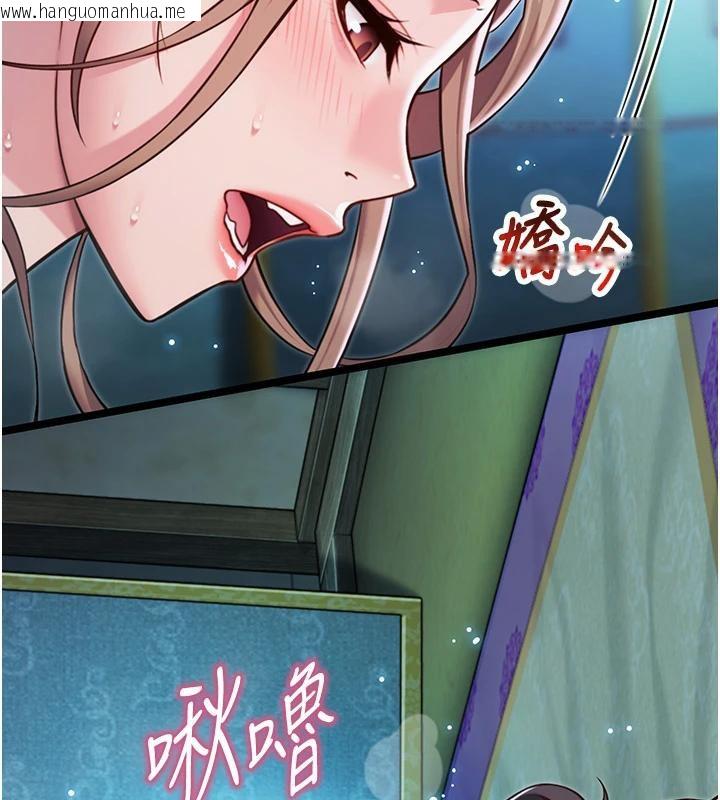 韩国漫画命运:贞洁欲女韩漫_命运:贞洁欲女-第65话-灌注豪爽「骑」女子!在线免费阅读-韩国漫画-第27张图片