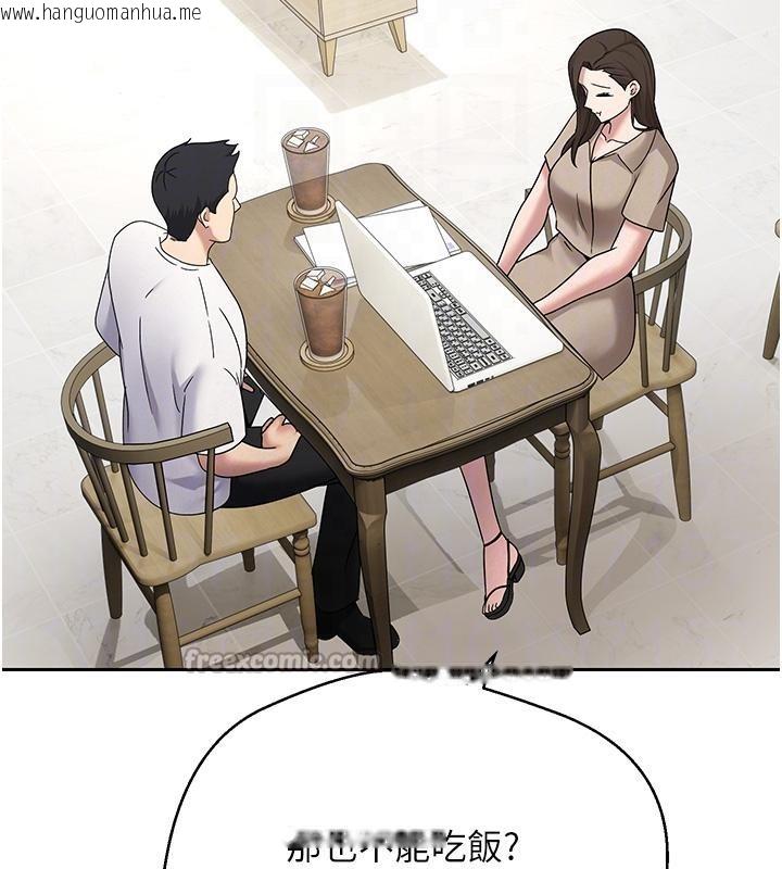 韩国漫画币转人生韩漫_币转人生-第48话-让哥哥爽翻天在线免费阅读-韩国漫画-第90张图片