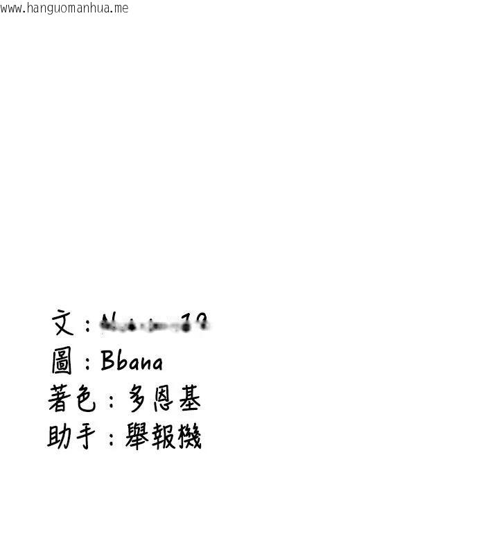 韩国漫画新生老司机韩漫_新生老司机-第8话-重温初夜在线免费阅读-韩国漫画-第167张图片