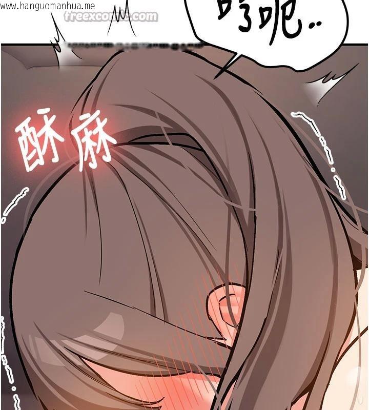 韩国漫画新生老司机韩漫_新生老司机-第4话-装睡的室友在线免费阅读-韩国漫画-第150张图片