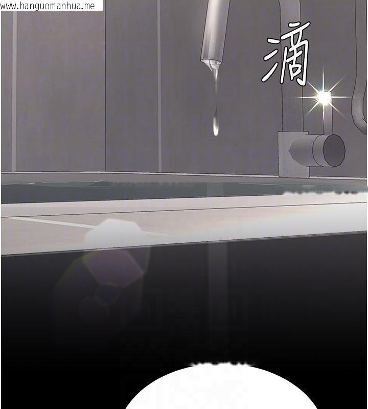 韩国漫画复仇母女丼韩漫_复仇母女丼-第128话-组长的自私告白在线免费阅读-韩国漫画-第102张图片