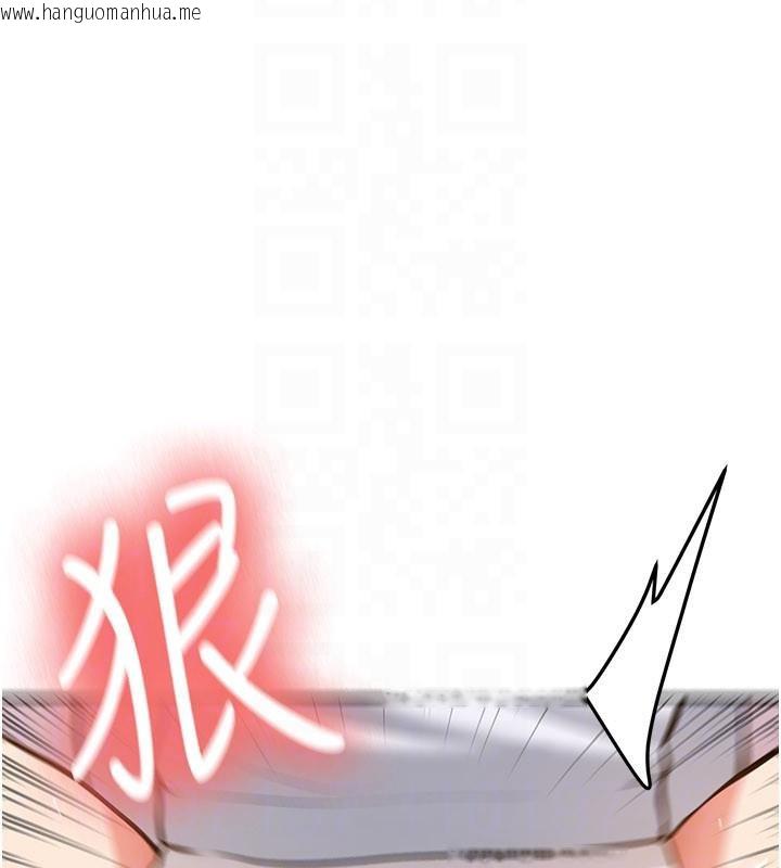 韩国漫画新生老司机韩漫_新生老司机-第5话-第一次就在户外开战在线免费阅读-韩国漫画-第148张图片