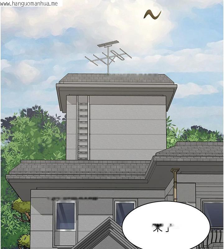 韩国漫画大凤村妇女会韩漫_大凤村妇女会-第24话-充满危险香气的礼物在线免费阅读-韩国漫画-第11张图片