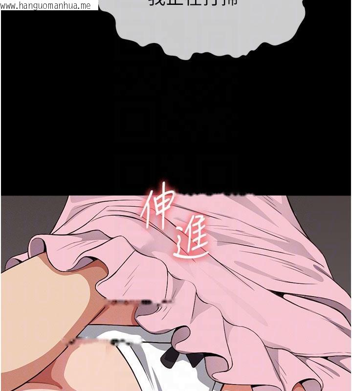 韩国漫画尸变家园:以身相许韩漫_尸变家园:以身相许-第20话-妳不是来给我干的吗?在线免费阅读-韩国漫画-第124张图片