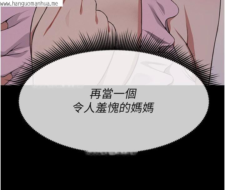 韩国漫画尸变家园:以身相许韩漫_尸变家园:以身相许-第20话-妳不是来给我干的吗?在线免费阅读-韩国漫画-第32张图片