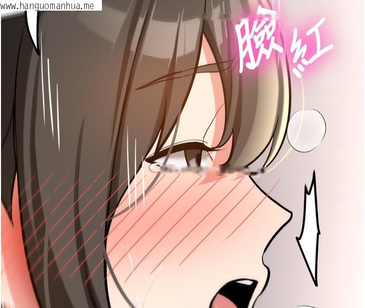 韩国漫画新生老司机韩漫_新生老司机-第3话-初次被闯入的秘密花园在线免费阅读-韩国漫画-第175张图片