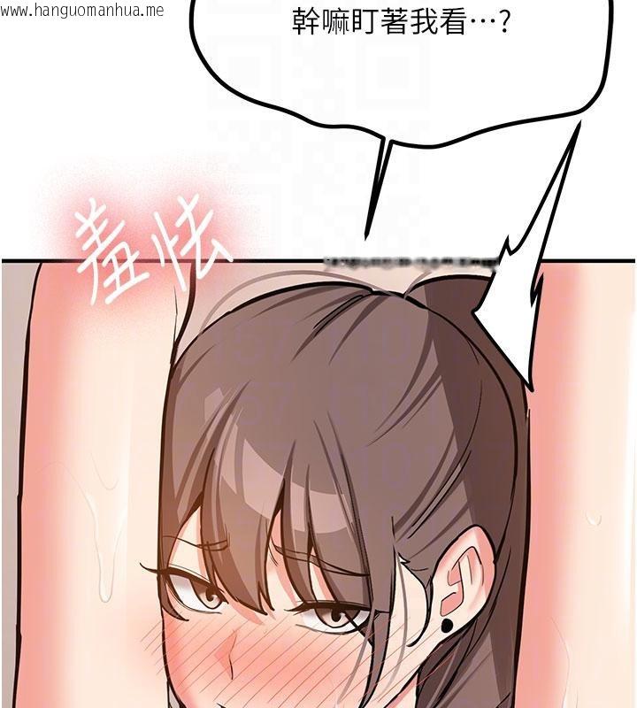 韩国漫画新生老司机韩漫_新生老司机-第6话-差点被抓包的停车场性爱在线免费阅读-韩国漫画-第50张图片