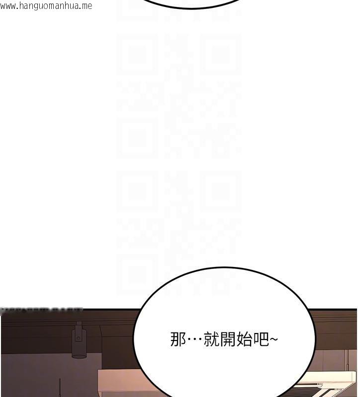 韩国漫画新生老司机韩漫_新生老司机-第7话-你喜欢我哪一点?在线免费阅读-韩国漫画-第82张图片