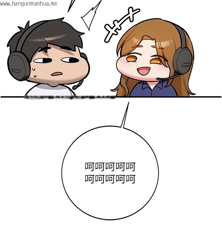 韩国漫画新生老司机韩漫_新生老司机-第7话-你喜欢我哪一点?在线免费阅读-韩国漫画-第101张图片