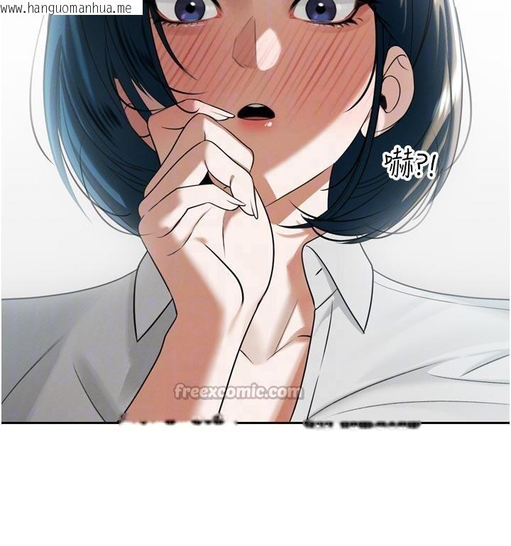 韩国漫画暴君会长的娇媳们韩漫_暴君会长的娇媳们-第15话-争风吃醋的媳妇们在线免费阅读-韩国漫画-第90张图片