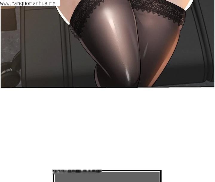 韩国漫画暴君会长的娇媳们韩漫_暴君会长的娇媳们-第15话-争风吃醋的媳妇们在线免费阅读-韩国漫画-第94张图片