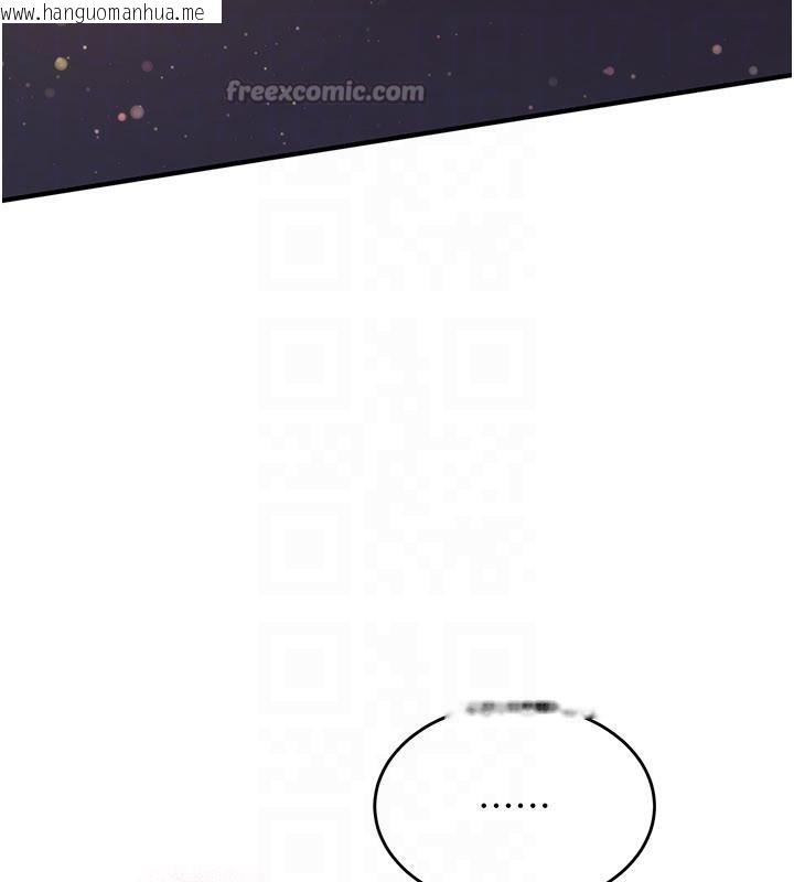 韩国漫画新生老司机韩漫_新生老司机-第5话-第一次就在户外开战在线免费阅读-韩国漫画-第30张图片