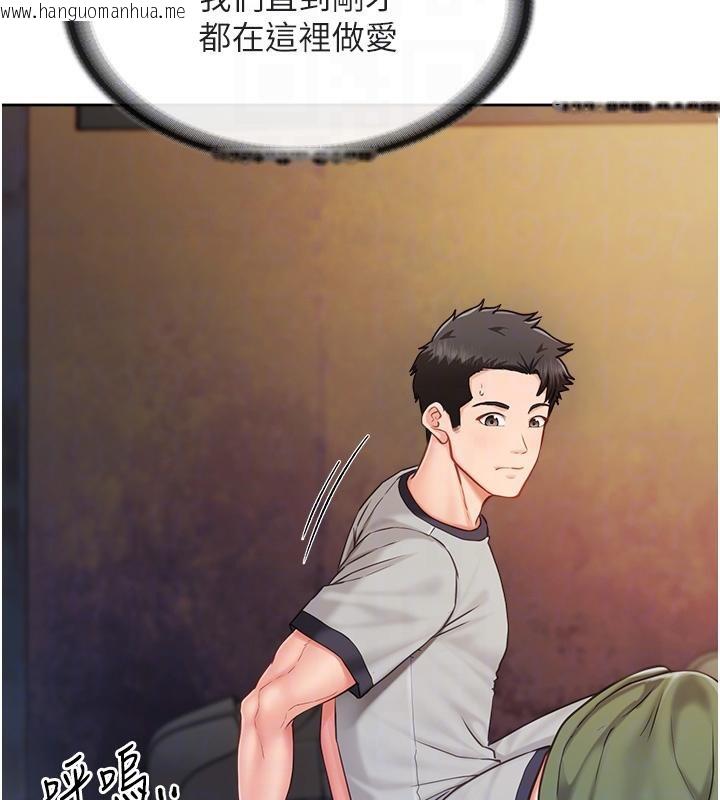 韩国漫画报告女班长:一根突起韩漫_报告女班长:一根突起-第29话-训练中发情的女兵们在线免费阅读-韩国漫画-第21张图片