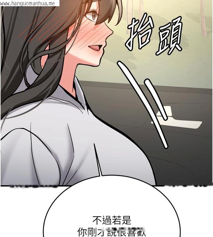 韩国漫画新生老司机韩漫_新生老司机-第8话-重温初夜在线免费阅读-韩国漫画-第7张图片