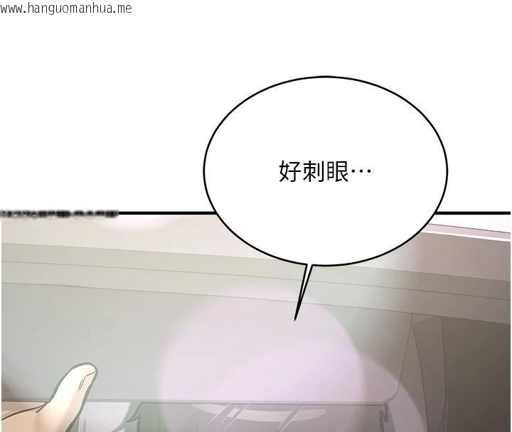 韩国漫画新生老司机韩漫_新生老司机-第7话-你喜欢我哪一点?在线免费阅读-韩国漫画-第33张图片