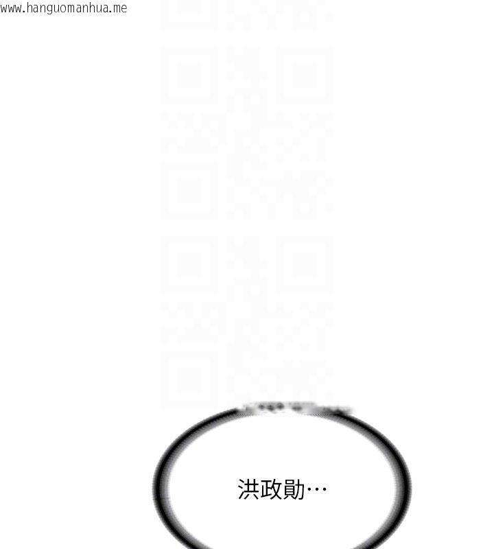 韩国漫画新生老司机韩漫_新生老司机-第4话-装睡的室友在线免费阅读-韩国漫画-第63张图片