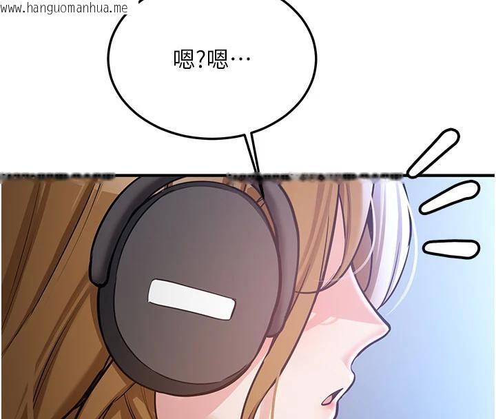 韩国漫画新生老司机韩漫_新生老司机-第6话-差点被抓包的停车场性爱在线免费阅读-韩国漫画-第202张图片