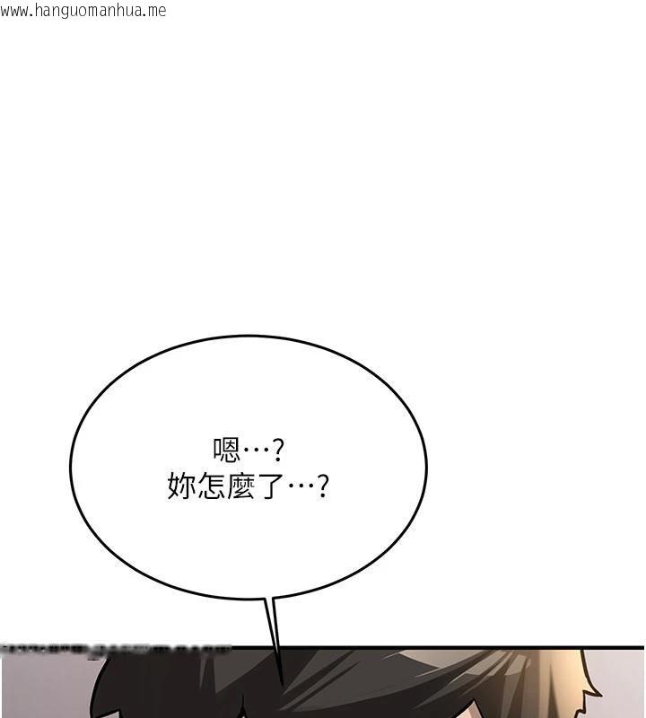 韩国漫画新生老司机韩漫_新生老司机-第5话-第一次就在户外开战在线免费阅读-韩国漫画-第79张图片