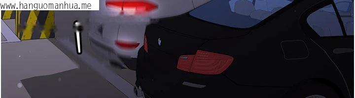 韩国漫画新生老司机韩漫_新生老司机-第5话-第一次就在户外开战在线免费阅读-韩国漫画-第146张图片