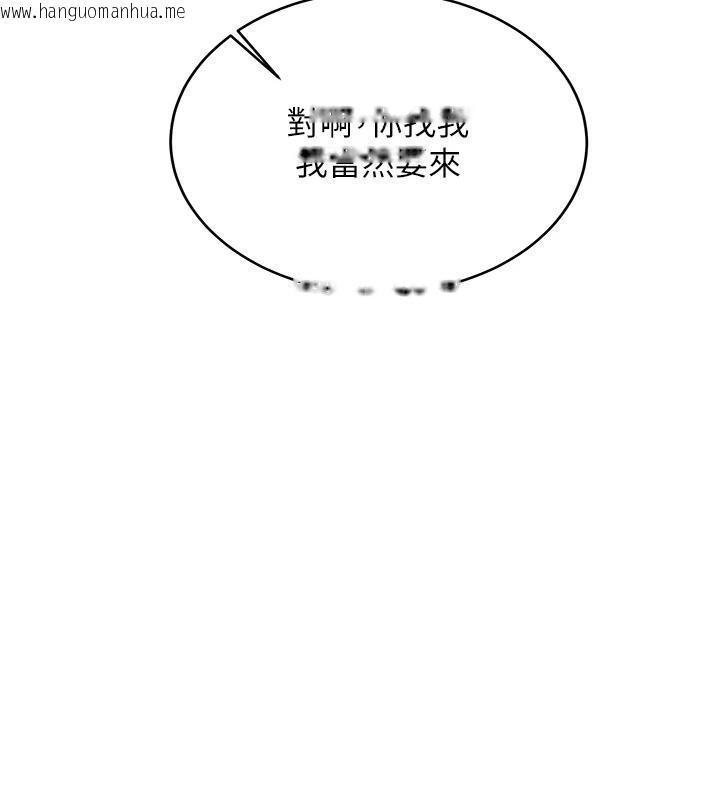 韩国漫画新生老司机韩漫_新生老司机-第7话-你喜欢我哪一点?在线免费阅读-韩国漫画-第44张图片