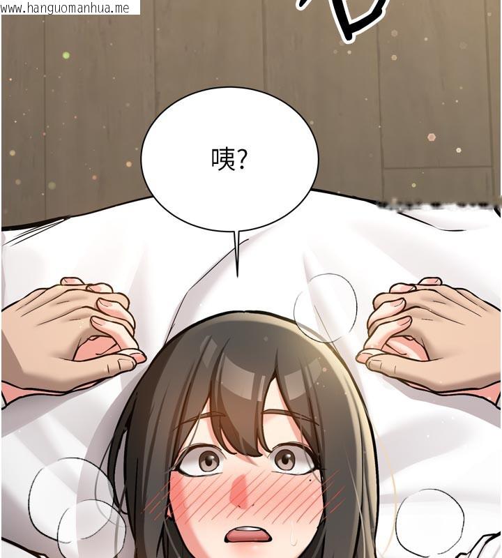 韩国漫画新生老司机韩漫_新生老司机-第3话-初次被闯入的秘密花园在线免费阅读-韩国漫画-第158张图片