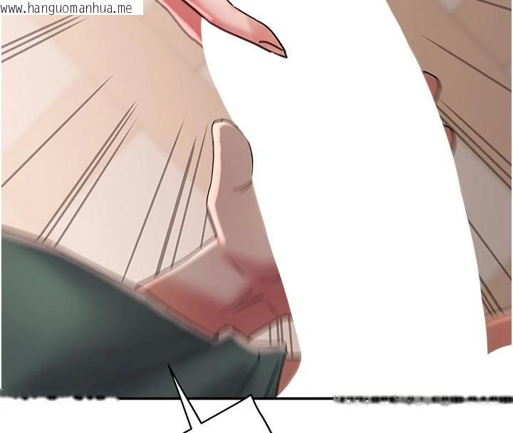 韩国漫画大凤村妇女会韩漫_大凤村妇女会-第24话-充满危险香气的礼物在线免费阅读-韩国漫画-第129张图片