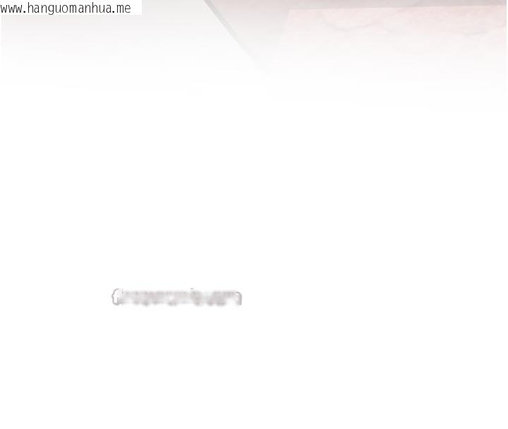 韩国漫画新生老司机韩漫_新生老司机-第3话-初次被闯入的秘密花园在线免费阅读-韩国漫画-第238张图片