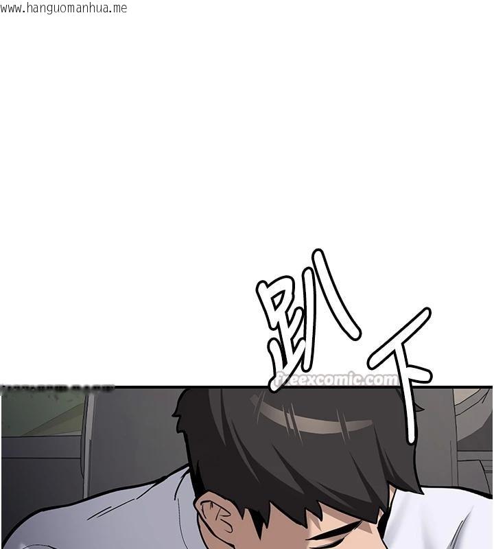 韩国漫画新生老司机韩漫_新生老司机-第7话-你喜欢我哪一点?在线免费阅读-韩国漫画-第135张图片