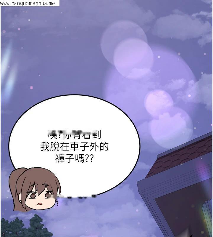韩国漫画新生老司机韩漫_新生老司机-第6话-差点被抓包的停车场性爱在线免费阅读-韩国漫画-第189张图片