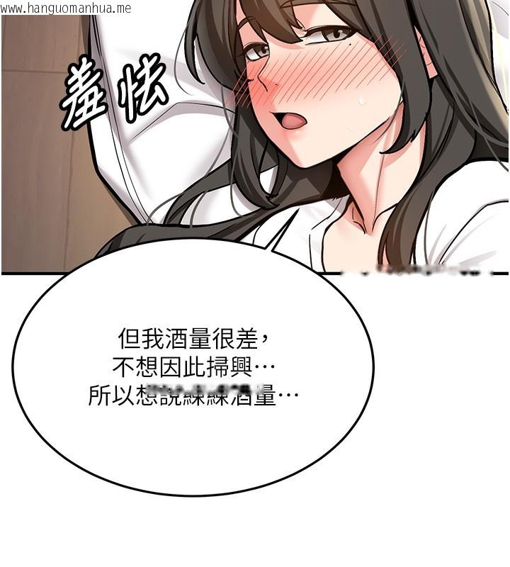 韩国漫画新生老司机韩漫_新生老司机-第2话-醉后决定就是你在线免费阅读-韩国漫画-第178张图片