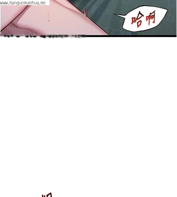 韩国漫画命运:贞洁欲女韩漫_命运:贞洁欲女-第65话-灌注豪爽「骑」女子!在线免费阅读-韩国漫画-第23张图片