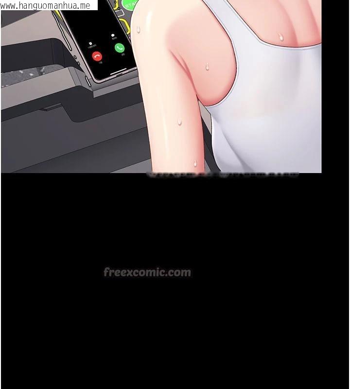 韩国漫画复仇母女丼韩漫_复仇母女丼-第128话-组长的自私告白在线免费阅读-韩国漫画-第195张图片