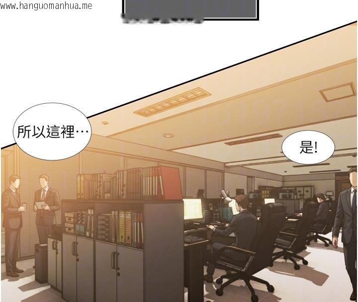 韩国漫画暴君会长的娇媳们韩漫_暴君会长的娇媳们-第15话-争风吃醋的媳妇们在线免费阅读-韩国漫画-第98张图片