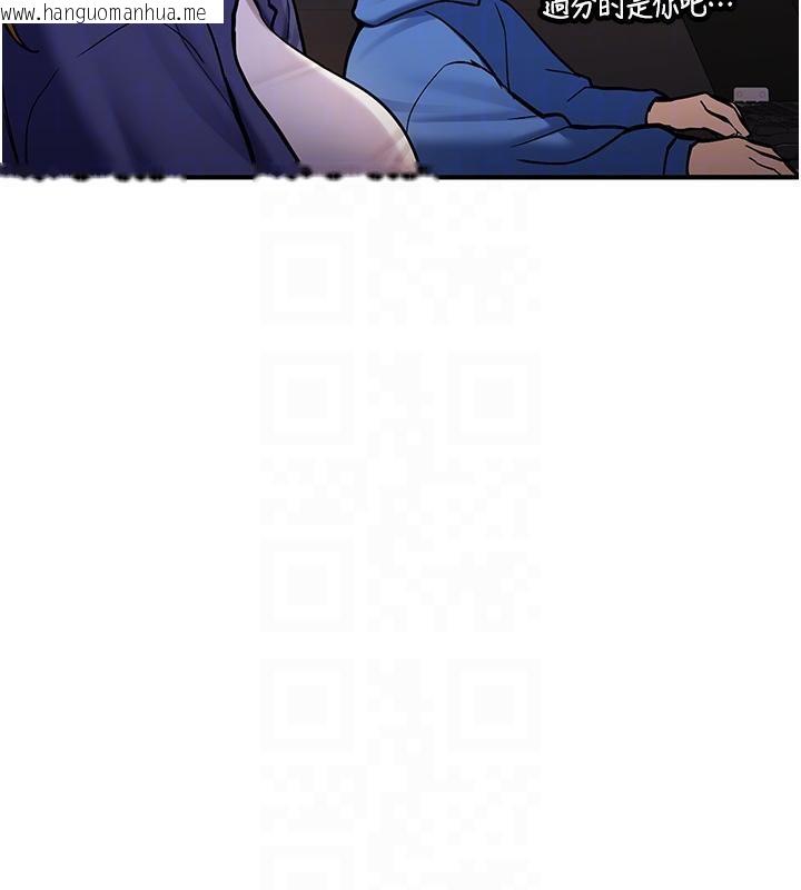 韩国漫画新生老司机韩漫_新生老司机-第7话-你喜欢我哪一点?在线免费阅读-韩国漫画-第49张图片