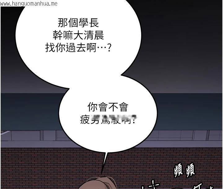 韩国漫画新生老司机韩漫_新生老司机-第7话-你喜欢我哪一点?在线免费阅读-韩国漫画-第17张图片
