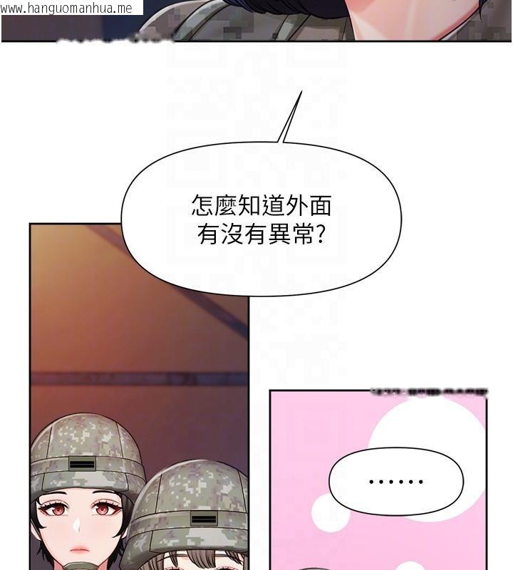 韩国漫画报告女班长:一根突起韩漫_报告女班长:一根突起-第29话-训练中发情的女兵们在线免费阅读-韩国漫画-第34张图片