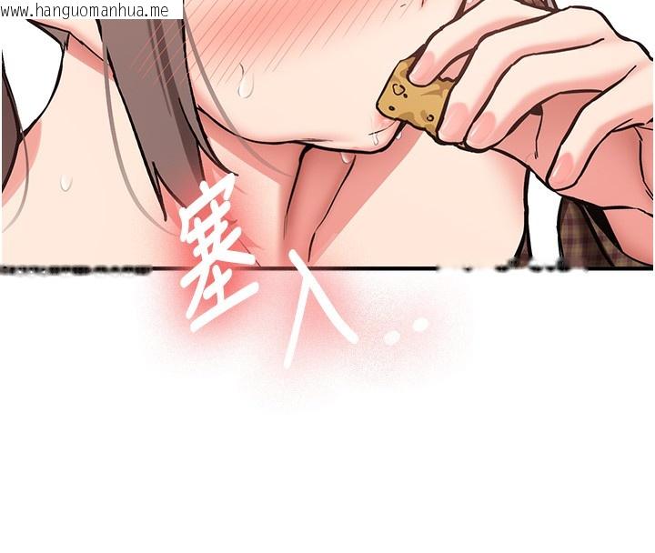 韩国漫画新生老司机韩漫_新生老司机-第2话-醉后决定就是你在线免费阅读-韩国漫画-第69张图片