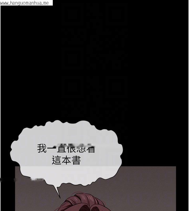 韩国漫画尸变家园:以身相许韩漫_尸变家园:以身相许-第20话-妳不是来给我干的吗?在线免费阅读-韩国漫画-第115张图片