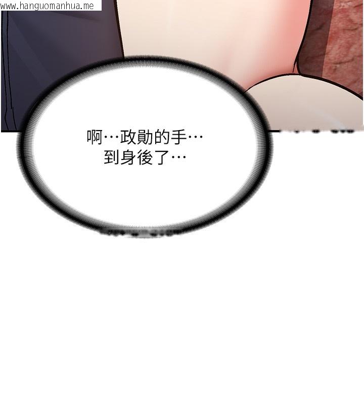 韩国漫画新生老司机韩漫_新生老司机-第2话-醉后决定就是你在线免费阅读-韩国漫画-第237张图片