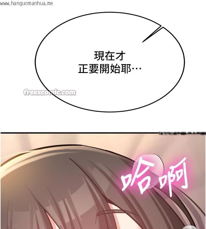 韩国漫画新生老司机韩漫_新生老司机-第8话-重温初夜在线免费阅读-韩国漫画-第164张图片