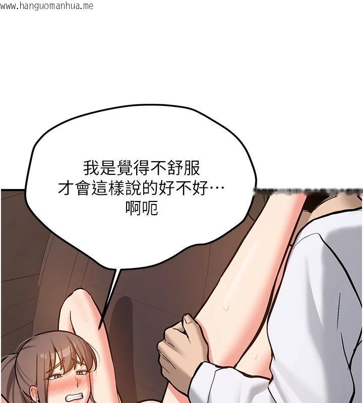 韩国漫画新生老司机韩漫_新生老司机-第6话-差点被抓包的停车场性爱在线免费阅读-韩国漫画-第58张图片