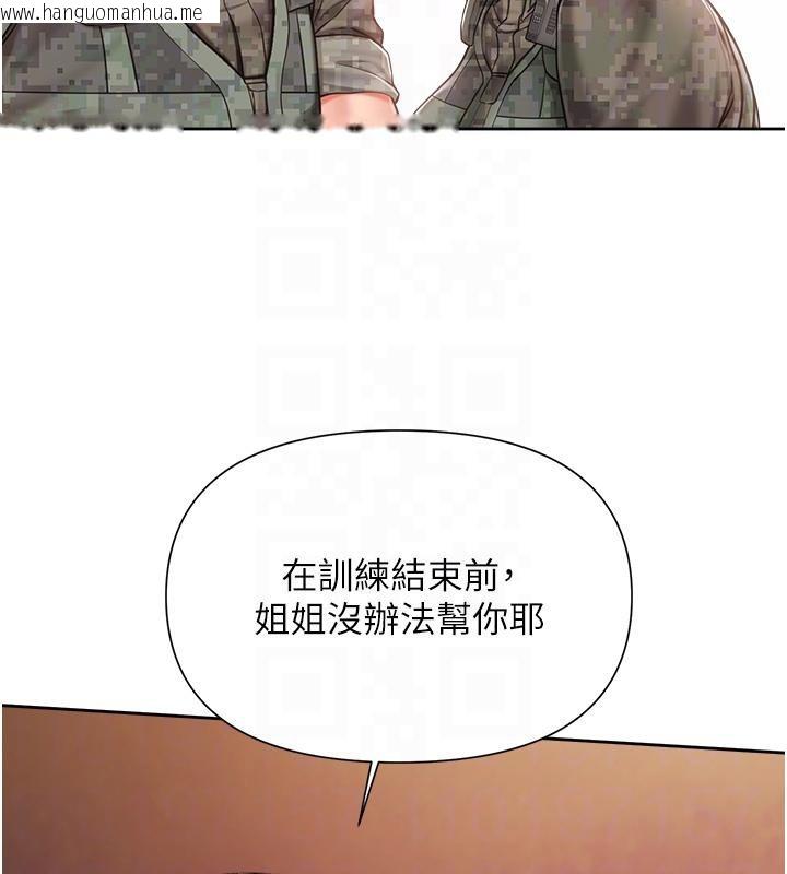 韩国漫画报告女班长:一根突起韩漫_报告女班长:一根突起-第29话-训练中发情的女兵们在线免费阅读-韩国漫画-第49张图片