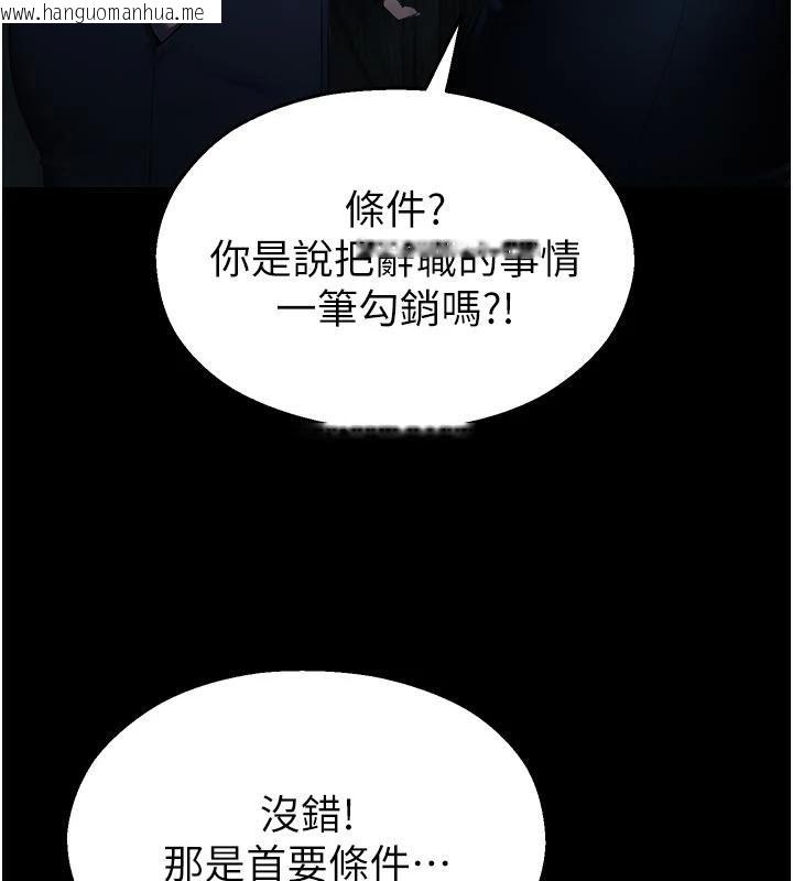 韩国漫画校园禁播角落韩漫_校园禁播角落-第12话-主务官的性爱录影带在线免费阅读-韩国漫画-第173张图片