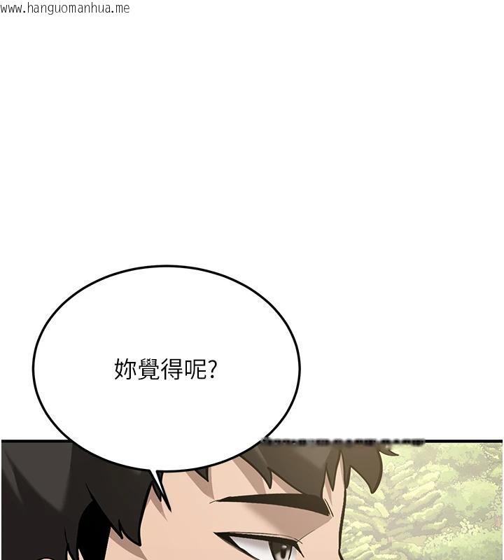 韩国漫画新生老司机韩漫_新生老司机-第7话-你喜欢我哪一点?在线免费阅读-韩国漫画-第164张图片