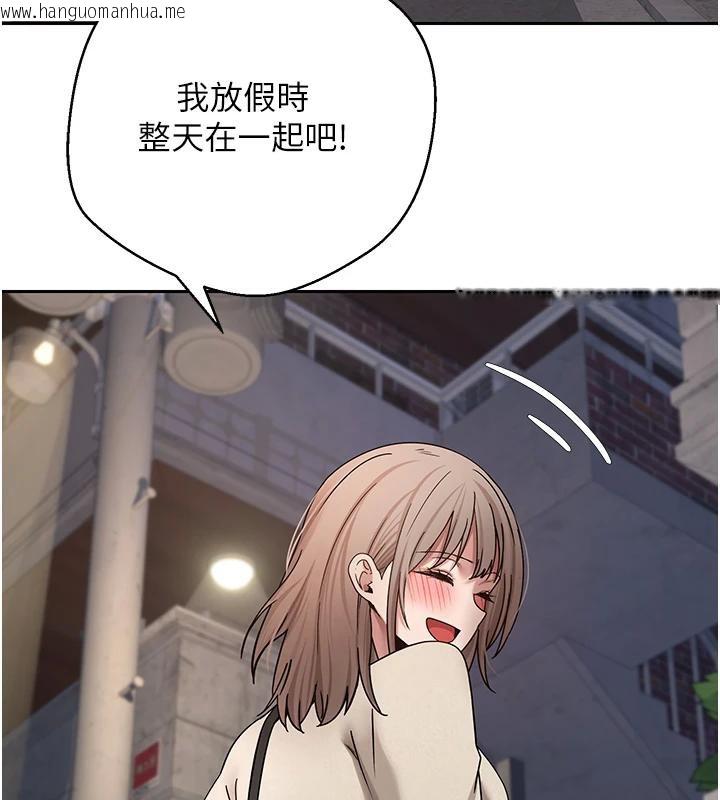 韩国漫画币转人生韩漫_币转人生-第48话-让哥哥爽翻天在线免费阅读-韩国漫画-第76张图片